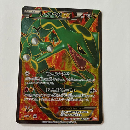 Pokemon Card Rayquaza EX BW Series Model 053/050 SR rarity Japanese import in protective case