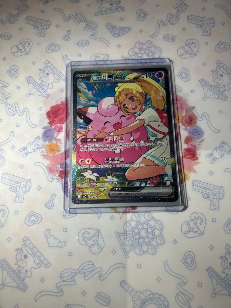 Ririale Pippiex Mega Start Deck 100 Battle Collection Korean Edition card deck with slight discoloration on back