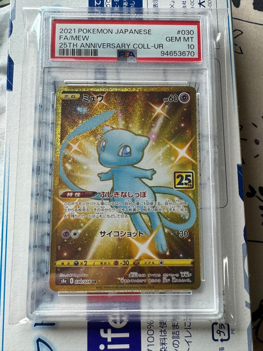 Mew 25th Ultimate Rare PSA10 Japanese collectible card with certification number visible