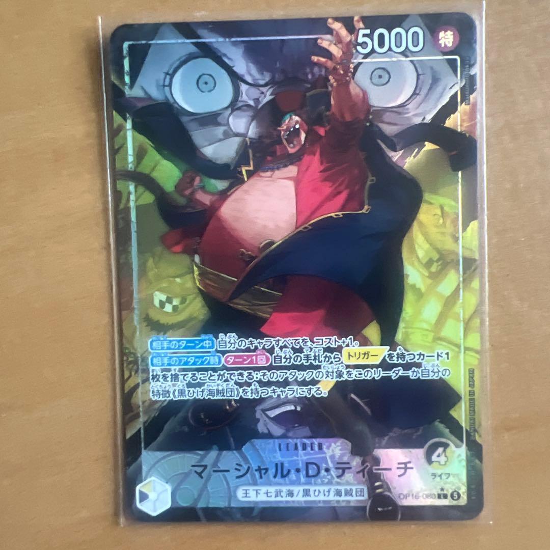 One Piece Marshall D. Teach Leader Card with 5000 power, Special attribute, Japan import