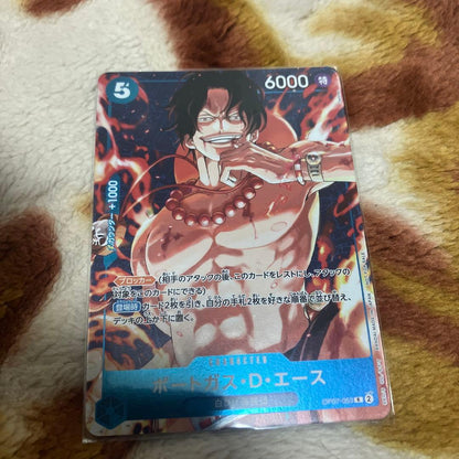 One Piece Game Portgas D. Ace OP07-053 promotional R card from Standard Battle series, Japan import