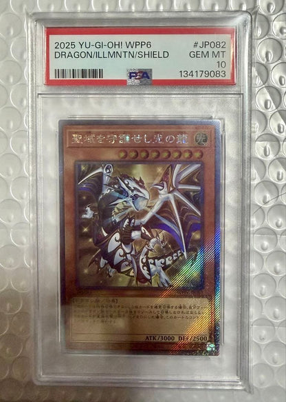 Yugioh Excul Guardian of the Sanctuary Light Dragon secret rare Japanese trading card graded PSA 10