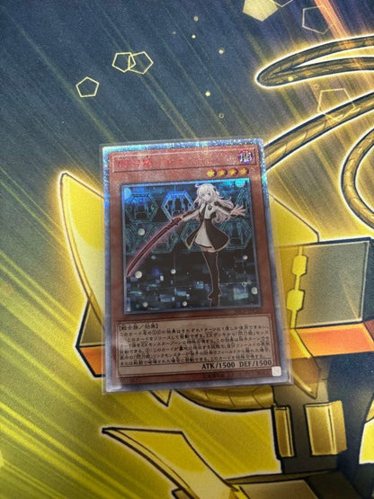 Yugioh Shining Victress Ray 20th Secret card with slight white speck in lower right corner shipped in rigid loader