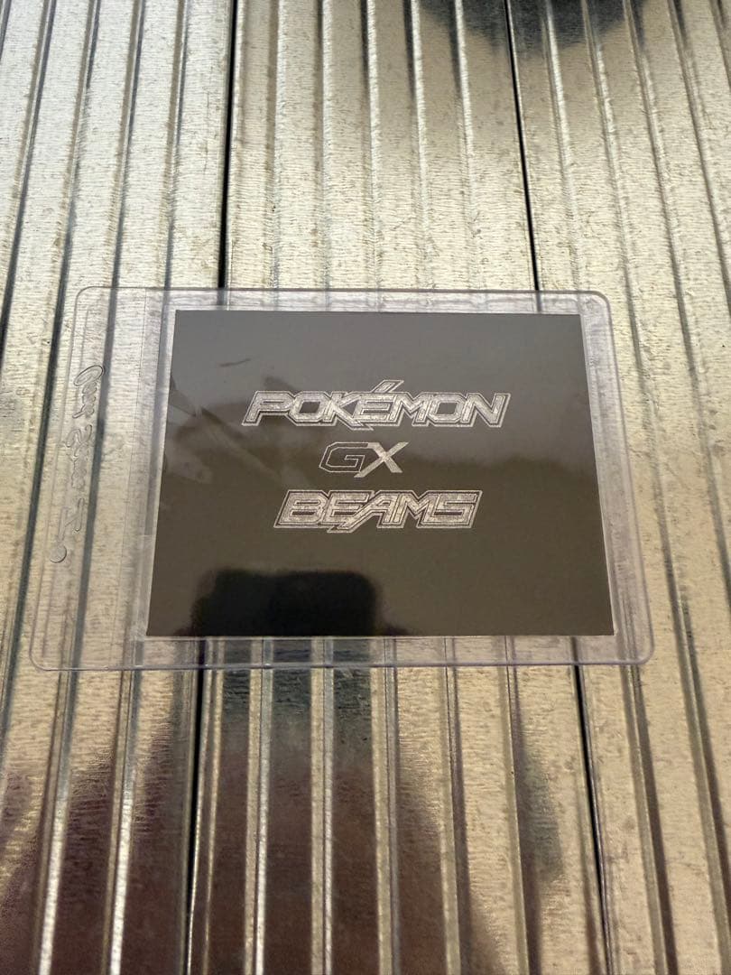 Pokemon Collaboration Pikachu GX Beams Promo Card from Sun & Moon series in protective sleeve