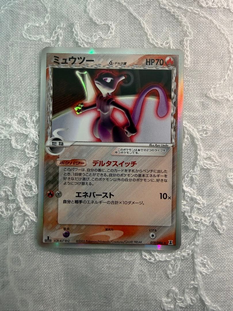 Bandai Mewtwo Delta Expansion Pack Halon's Research Tower 019/086 Japan Import card in protective sleeve