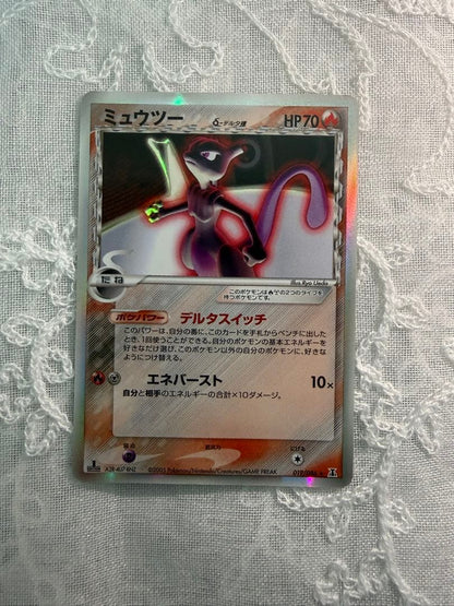 Bandai Mewtwo Delta Expansion Pack Halon's Research Tower 019/086 Japan Import card in protective sleeve