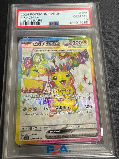Pokémon Card Pikachuex SR graded PSA10 from Japanese series shown in high-quality detail
