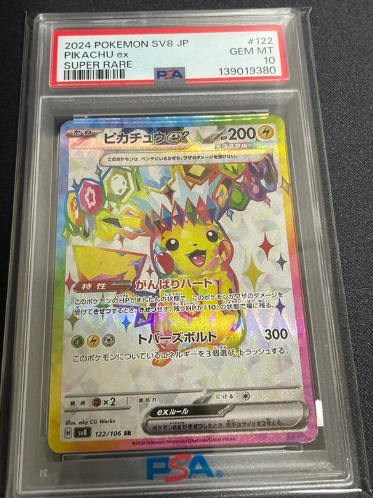 Pokémon Card Pikachuex SR graded PSA10 from Japanese series shown in high-quality detail