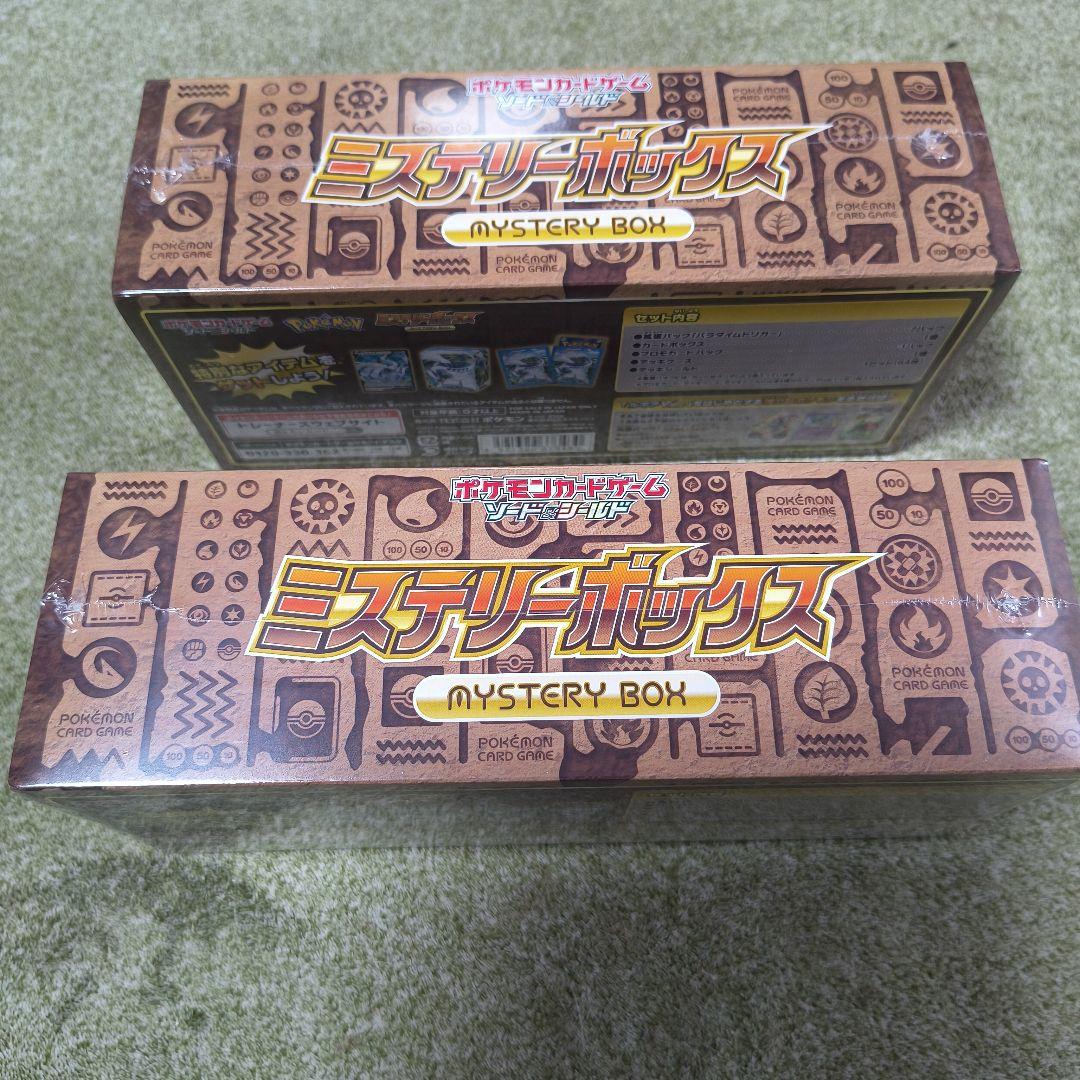 Pokemon Mystery Box Set of Two Japan Import with special Pokemon item packages featuring iconic designs