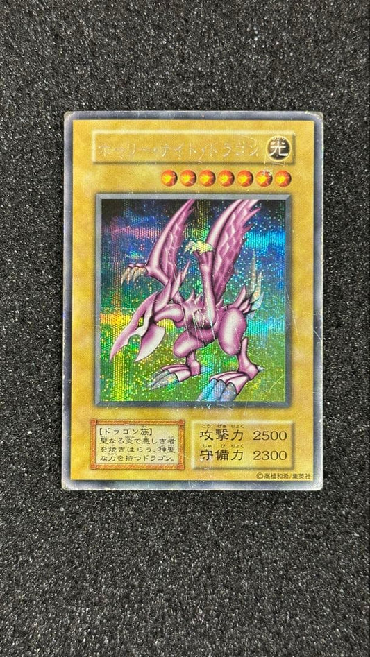 Bandai Holy Night Dragon Secret Rare Yu-Gi-Oh! card with battle-worn condition, Japanese edition