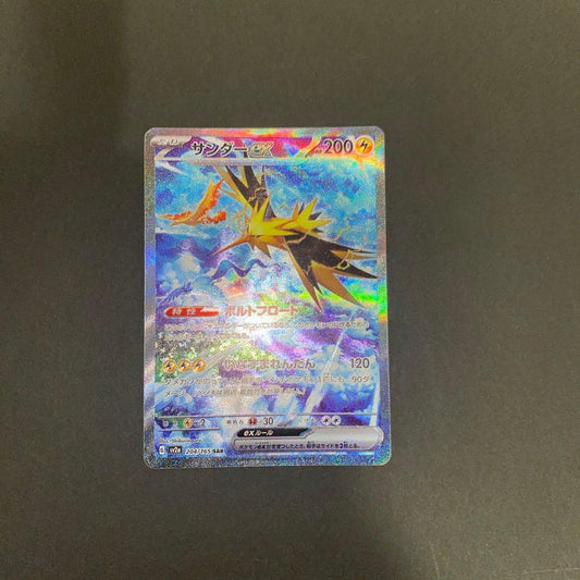 Thunderex SAR 204/165 Pokemon card number 151 displayed on white background
