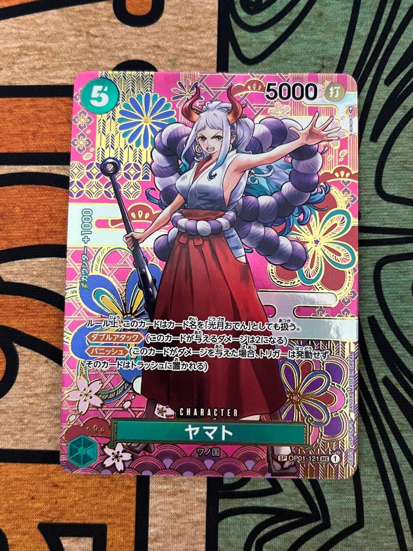 One Piece Card Game Yamato SEC Parallel card OP01-121 from Japan with SEC rarity and play-used condition
