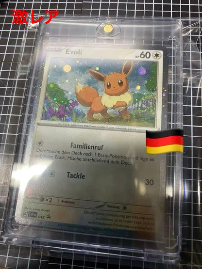 German Pokemon Evoli SVPDE promo holo card from Scarlet & Violet series, mint condition