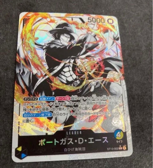 Portgas D. Ace Leader Parallel ST13 Japanese trading card from the Leader Parallel series
