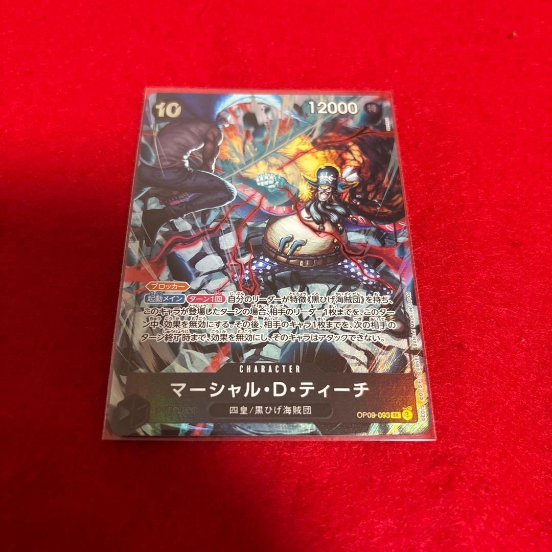 Bandai One Piece Blackbeard Second Anniversary collectible card in protective sleeve from Decision Hour series Japanese version