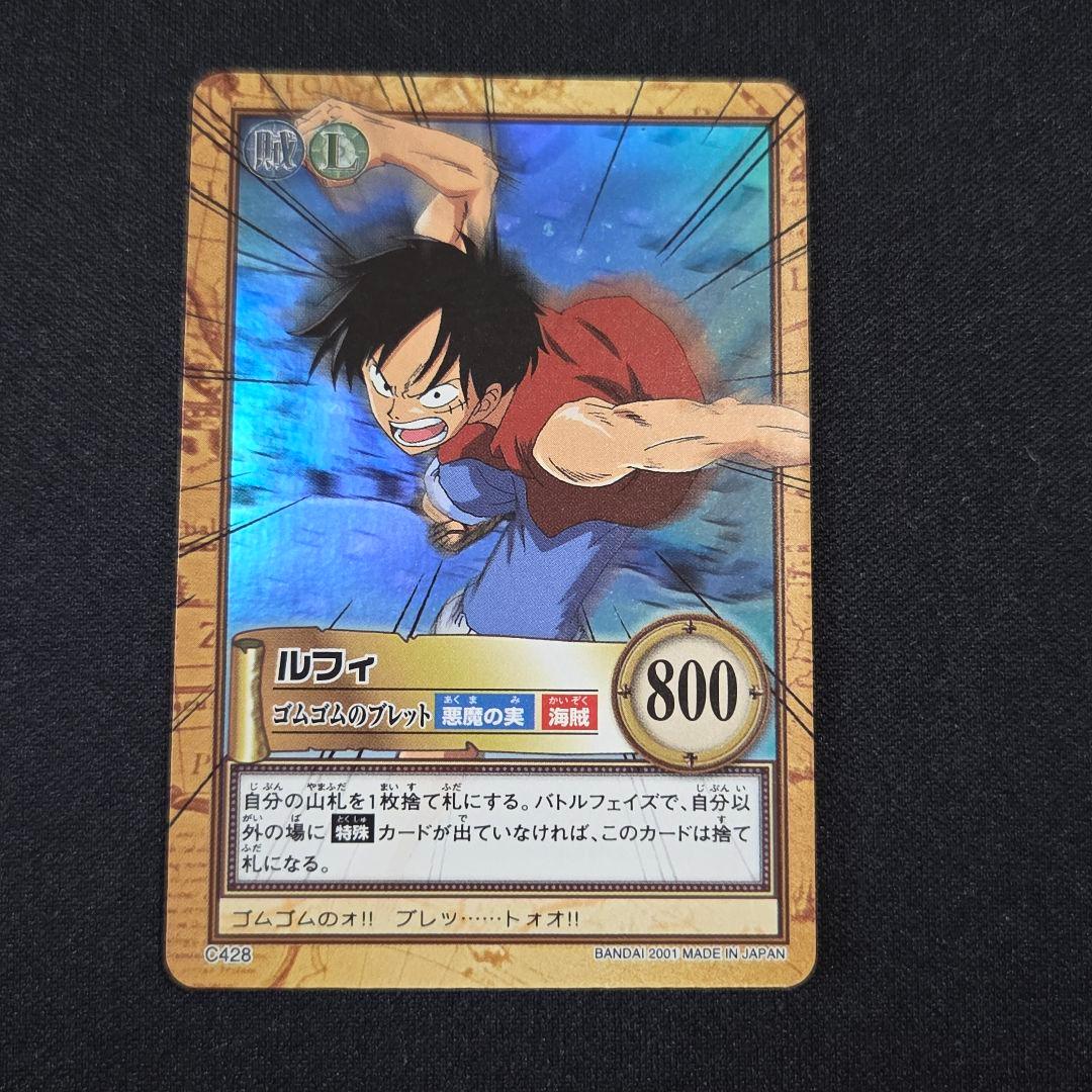 One Piece Monkey D. Luffy C428 Rubber Bullet Hyper Battle Card from Japan import with minor spots