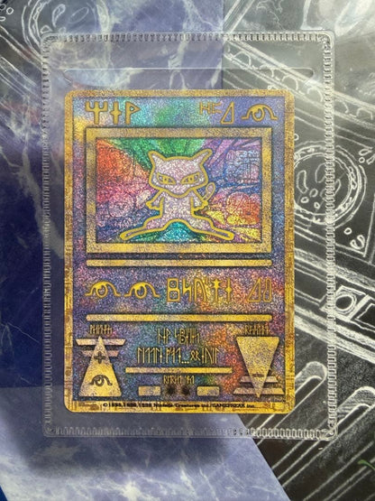 Nintendo Pokémon Movie Lugia Ancient Mew Promo Card 1999 Japanese unopened card from brochure