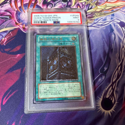 Relief PSA 9 The Tower of the Clock Tower of Ghosts collectible card in good condition