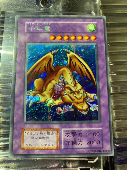 Yu-Gi-Oh Thousand Dragon early secret rare trading card from Japan import