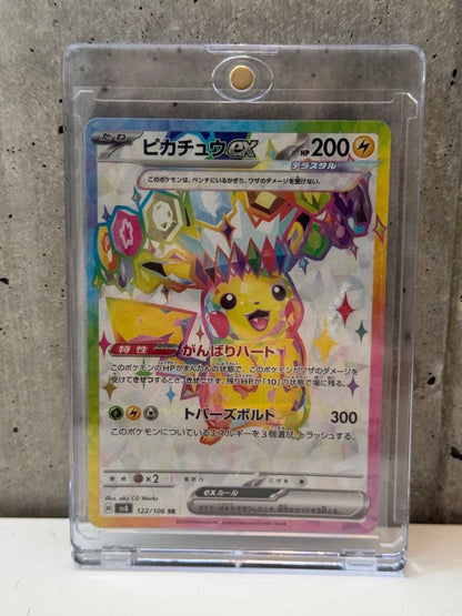 Pokemon Center Nagoya Pikachu ex sr trading card in plastic protective case with no visible damage