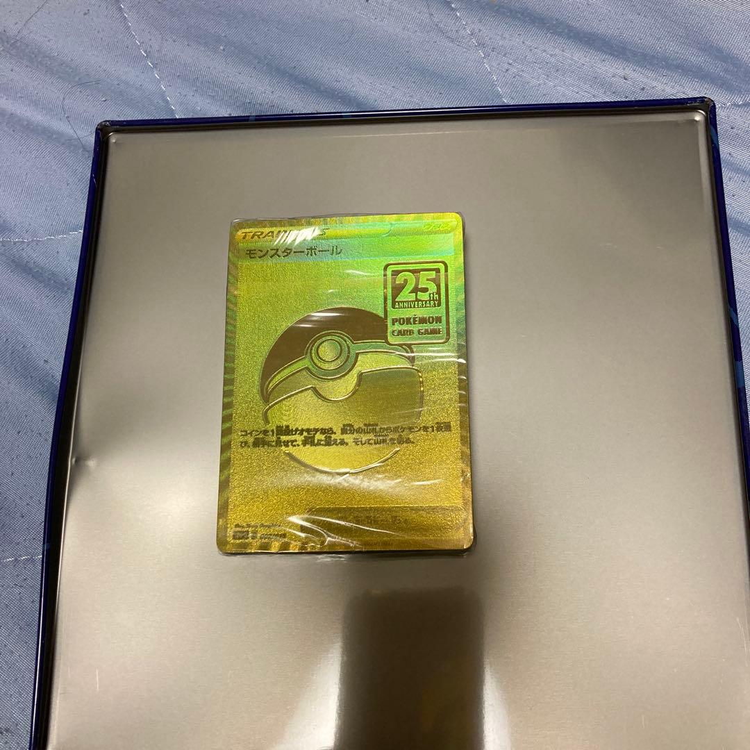 Bandai 25th Anniversary Golden Box Monster Ball Deck unopened and sealed in gold packaging