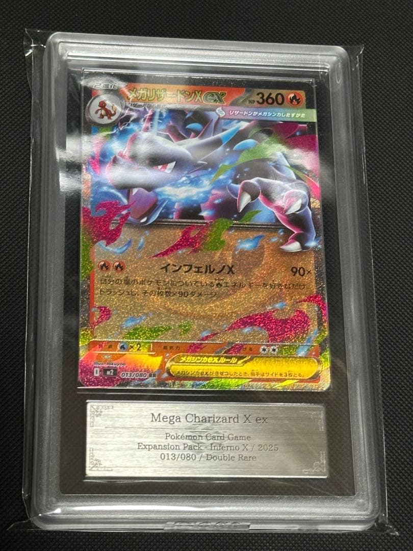 Used Bandai Megarizardon X Ex RR ARS10 Grade 10 Japanese Pokémon card from Japan import