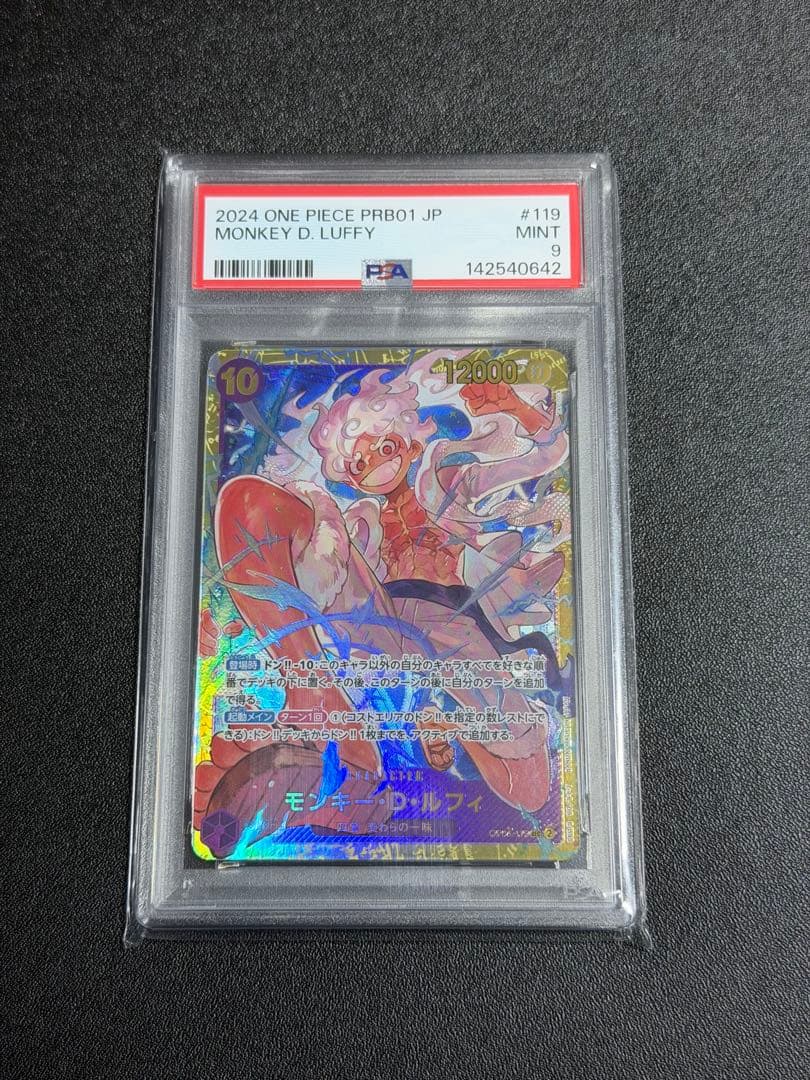 2022 One Piece Monkey D. Luffy trading card PSA9 condition model PRB01 Japan import