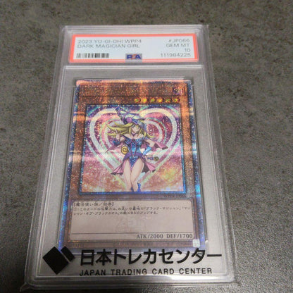 Yugioh Black Magician Girl 25th Quarter Century Secret Rare card graded PSA 10 with Japanese label