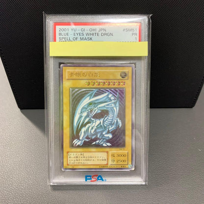 Yugioh Blue-Eyes White Dragon Ultimate Relief card graded PSA 1 Japanese import