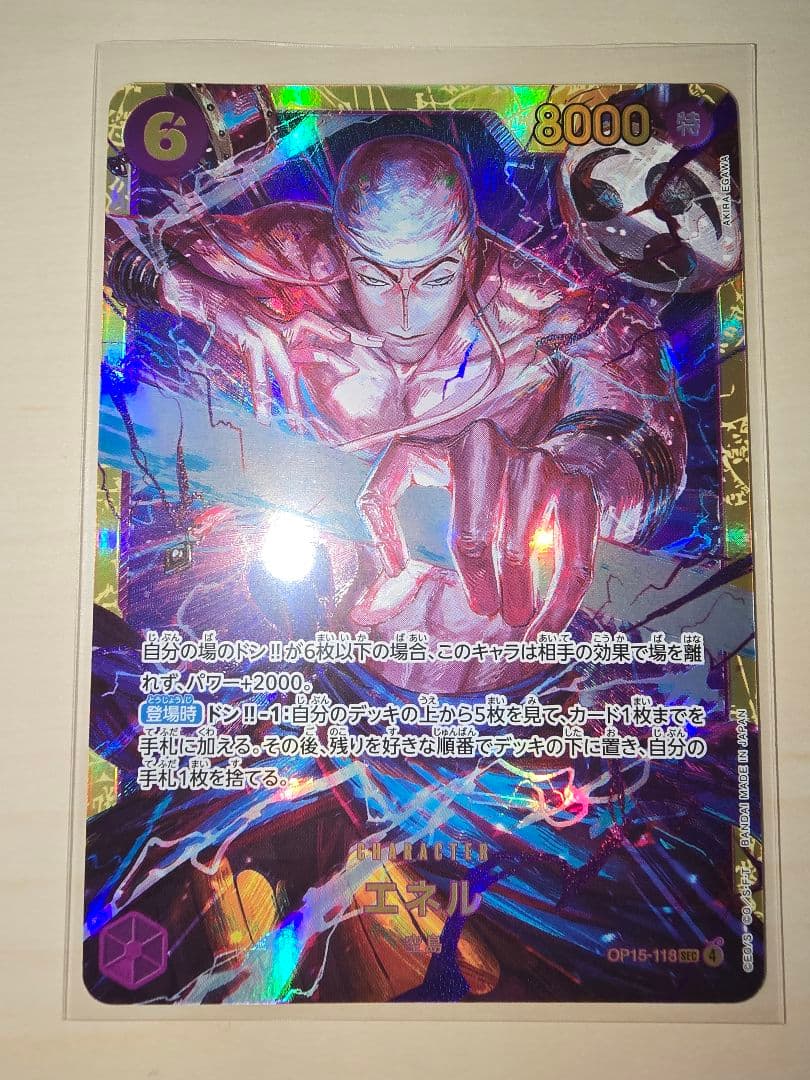 One Piece Energy Card Secret Rare in protective hard sleeve with minor signs of use