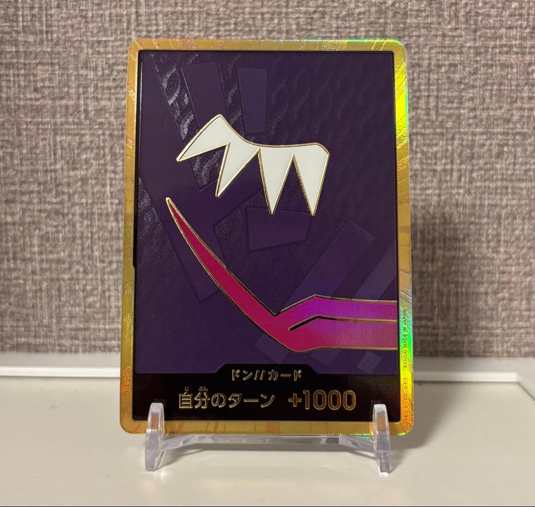 Rosinante Don Card Gold Super Parallel Card with gold frame from Don Card series edition ③