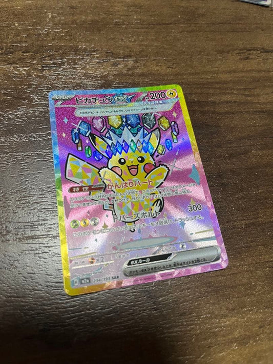 Mega Dreamex Pokemon trading card featuring Pikachuex with SAR rarity, model M2a, card number 234/193