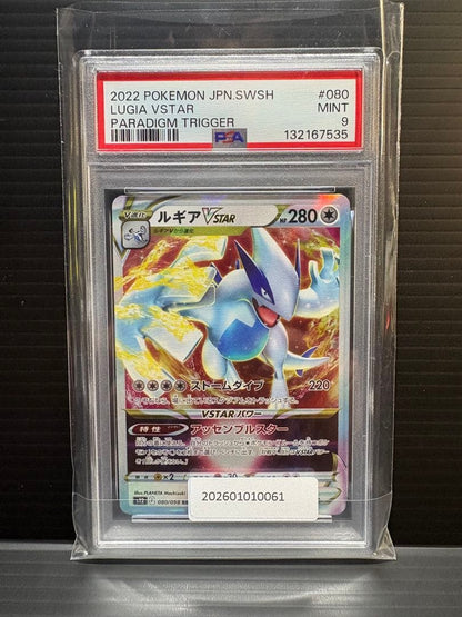 Pokemon Geerugia VSTAR Full Art Card S12 Paradigm Trigger PSA9 graded 080/098 Japan Import
