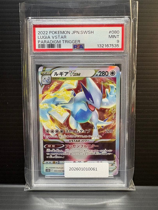 Pokemon Geerugia VSTAR Full Art Card S12 Paradigm Trigger PSA9 graded 080/098 Japan Import