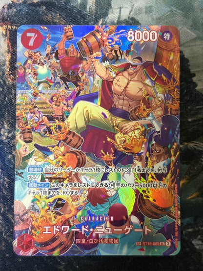 One Piece trading card of Edward Newgate model ST15-002 SP from the One Piece series