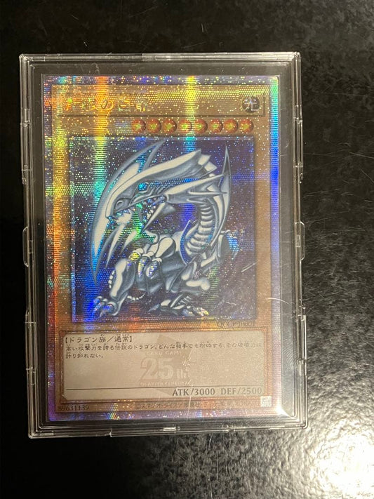 Yu-Gi-Oh! Blue-Eyes White Dragon 25th Secret Rare normal monster card Japan import