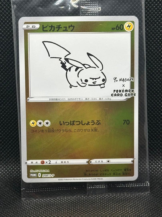 Unopened Yu Nagaba Pokemon Card Pikachu 208/S-P promo pack featuring original artwork