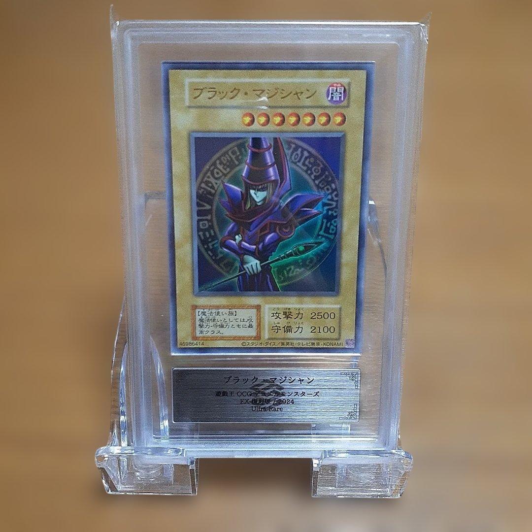 Yugioh Black Magician ARS10 reproduction card with grading report Japan import