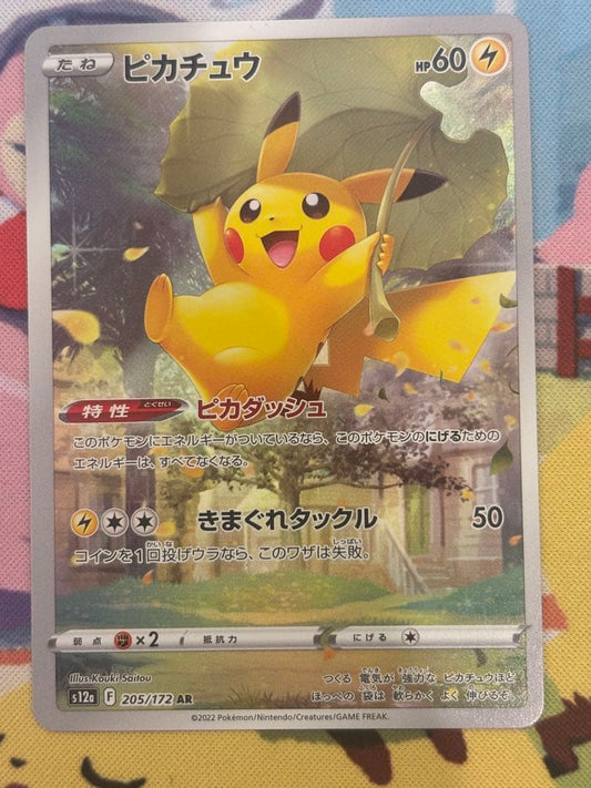 Pokémon Pikachu AR S12a VSTAR collectible card 205/172 from Sword & Shield series Japan import