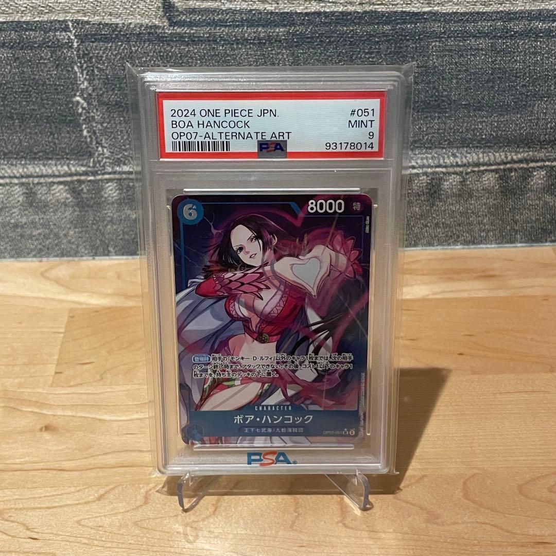 One Piece Card Game Boa Hancock SR Parallel card OP07-051 PSA9 showing character art and rarity details