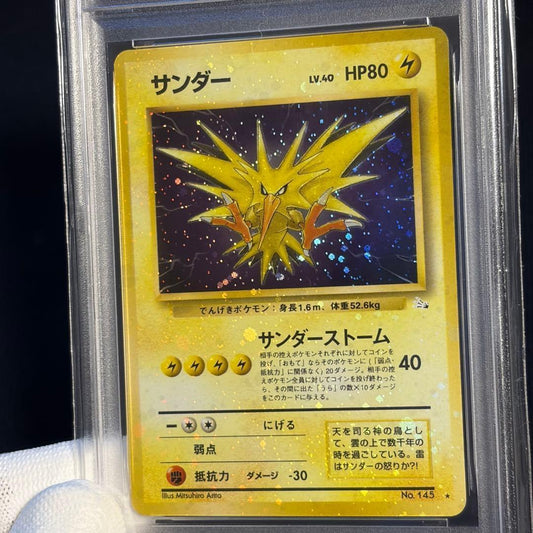 Vintage Japanese Pokemon Card Thunder with PSA8 grade featuring holo bleed collectible card