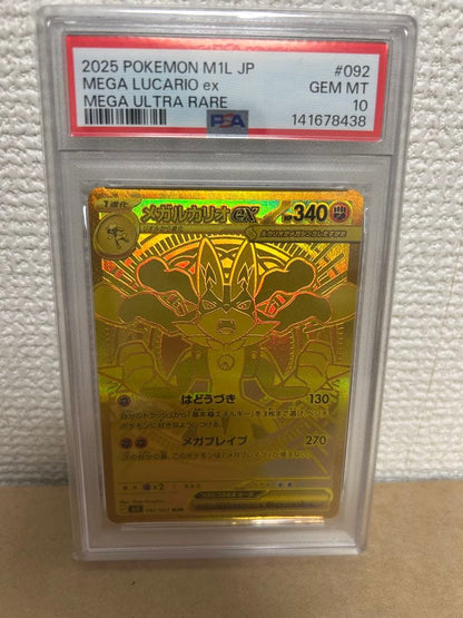 PSA10 graded Pokemon Mega Garchomp EX M1L 092/063 card from Mega Brave expansion with minor scratches