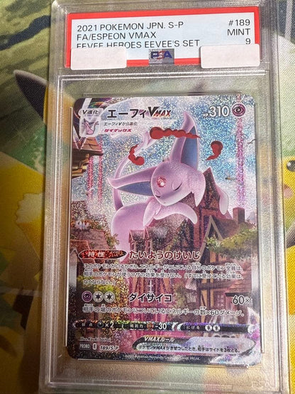 Single Japanese Pokemon Card certified PSA9 by Japan's PSA branch from Vmax Vstar and Eevee Heroes series