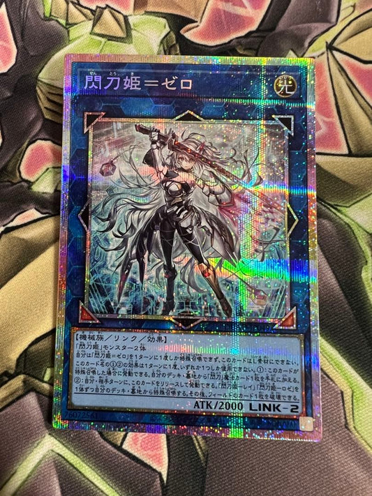 Yu-Gi-Oh Lightning Storm Prism Marked Secret Rare card Japanese language with holographic design