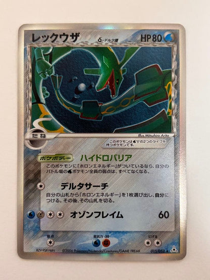 Pokemon Card Rayquaza Delta Type 015/052 Holo from Holon Phantom Expansion Pack showing front view