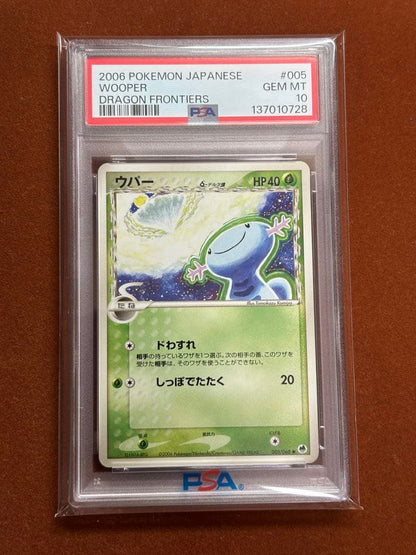 Komiya Tomokazu 2006 Dragon Frontiers Wooper Pokemon card PSA 10 graded Japan import