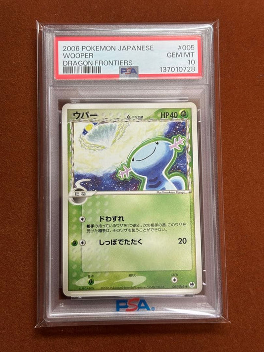 Komiya Tomokazu 2006 Dragon Frontiers Wooper Pokemon card PSA 10 graded Japan import
