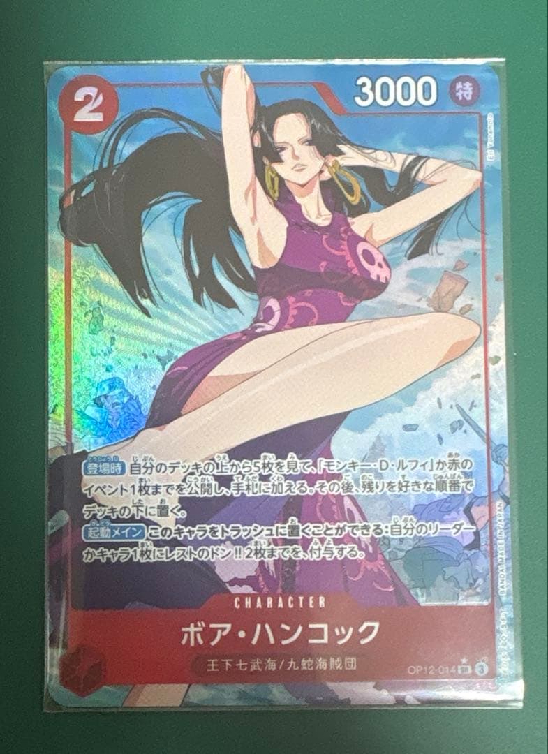 One Piece Game Card Boa Hancock OP12-014 SR Parallel character card from Japan
