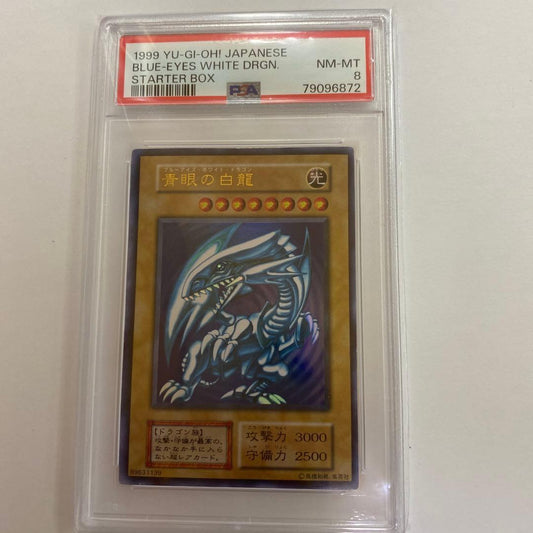 Blue-Eyes White Dragon PSA 8 Initial Ultra Japanese trading card from the Blue-Eyes White Dragon series