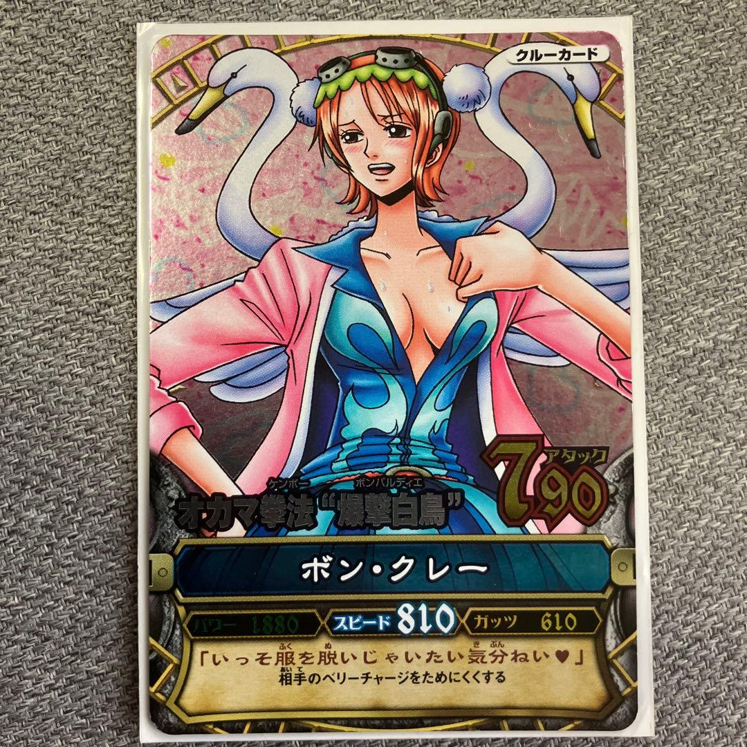 One Piece Berry Match Bon Clay Nami Disguise version Data Card C150 in excellent condition from Japan